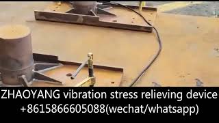 PerfectHB3000 fully automatic metal stress relief device by vibration VS heat treatment [upl. by Hoover]