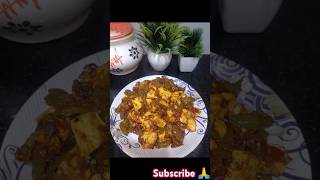 Shimla mirch and paneer quick recipe 👍👍subscribe [upl. by Emarie]