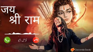 Jai Shree Ram Ringtone  Ram Siya Ram Ringtone  Ram Bhakt  Hanshraj Raghuwanshi [upl. by Ahseina]