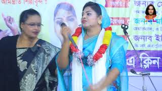 আখি সরকার  আমিযে তোমার পাগল আমায় চেনোনি  Akhi Sarkarn  Amije Tomar Pago Amay Cenona [upl. by Kowatch]