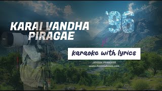 The life of ramKarai vantha piragae karaoke with lyrics [upl. by Giess]