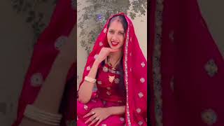 Meena geet pachwara rajasthani meenageet trending song kanaramthli meenamusic love kajod [upl. by Anitsirt]