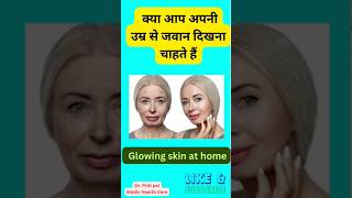 The TRUTH about Glowing Skin [upl. by Enimzzaj]