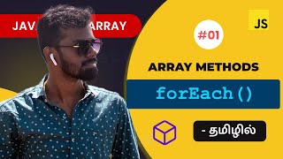 01  Javascript forEach in Tamil  Javascript Array Methods [upl. by Airotahs743]