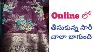 విఘ్నేశ్వర సిల్క్స్ లో కొన్న సారీ  Online Saree shopping Vigneshwara silks [upl. by Nosnor]