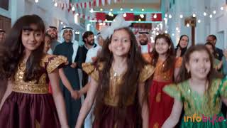 Bahrain National Day 2017  2018 song [upl. by Eidissac]