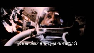 INTERSTELLAR Trailer Deutsch German amp Kritik [upl. by Colver]