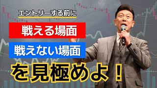 【ラジオNIKKEI】10月26日：相場師朗の株は技術だ！ [upl. by Enileuqaj]