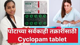 Cyclopam tablet l Dicyclomine Hydrochloride l Paracetamol l Stomach pain l Rohini pharmacist l [upl. by Craw816]