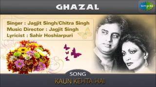 Kaun Kehta Hai  Ghazal Song  Jagjit Singh Chitra Singh [upl. by Renner904]