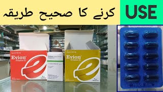 How To Use Evion 400MG Capsule  Evion Vitamin E Capsules Uses Dosage amp Benefits  Evion 400MG [upl. by Ikuy]