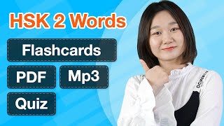 HSK 2 Vocabulary List Flashcards  Basic Chinese Words Review  Learn Chinese for Beginners [upl. by Yhtur416]