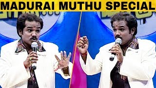 Madurai Muthu Comedy Collection  Episode 43  Solo Performance  Asatha Povathu Yaru  மதுரை முத்து [upl. by Muslim]