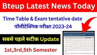 Time Table amp Exam date देखें कब से bteup odd semester exam 202324  bteup latest news today [upl. by Taimi]