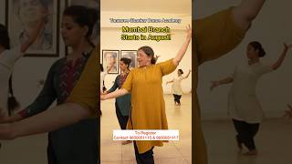 Master Classes with Tanusree Shankar udayshankarstyle mumbai [upl. by Isnan755]