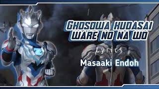 Ultraman Z opening lyrics short   Maasaki Endoh  Goshowa Kudasai Ware no Na wo [upl. by Leuams]