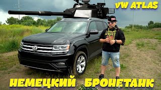 Немецкий бронетанк VW ATLAS [upl. by Meador]