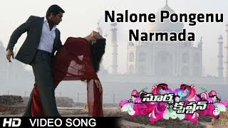 Gaajuvaka Pilla Full Song  Nuvvu Nenu Songs  Uday Kiran Anitha [upl. by Nylatsyrk]