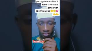 Rappel en islam francais ramadan duet friday duo music music funny animals memes live hai [upl. by Nidla]