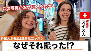 街ゆく外国人観光客にインタビュー！思い出の写真は？日本で驚いたことを聞いてみた【海外の反応】 [upl. by Niras]