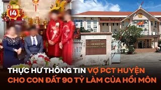 Kiên Giang Thực hư thông tin vợ phó chủ tịch huyện cho con đất 90 tỷ làm của hồi môn [upl. by Nylanaj983]