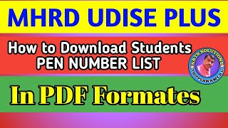 HOW TO DOWNLOAD STUDENTS PEN NUMBER LIST IN MHRD UDISE PLUS [upl. by Esenahs]