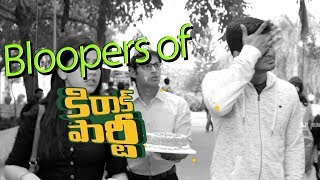 Kirrak Party Movie Bloopers  Nikhil Samyuktha Simran Pareenja  AK Entertainments [upl. by Yenroc393]