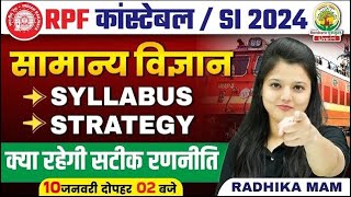 🔥RPF Constable and SI  Science Strategy and Syllabus  RPF New Vacancy 2024  By Radhika Maam [upl. by Irrehc]