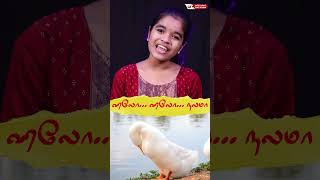 குவா குவா வாத்து  Lyrics Amalan Jerome  Harshini Nethra  New Children Song  Tamil Mutram [upl. by Reitrac]