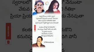 Priya Ragale Gundelona Status  Hello Brother  nagarjuna amp soundarya [upl. by Eelidnarb]