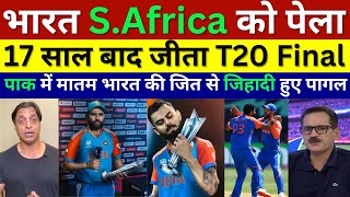 Shoaib Akhtar Crying India Beat South Africa Ind Vs Sa T20 Pak Media India Win T 20 Final Kohli [upl. by Eddina]