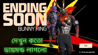 গারিনা আমার সব ডায়মন্ড খেয়ে নিলো pcgamingp bunny free totalgaming [upl. by Eecram]