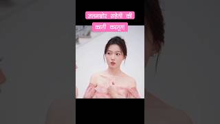 अय्याश सहेली की कुपात्रता explain kdrama cdrama drama explained koreanlovestory koreandrama [upl. by Nahgeam]