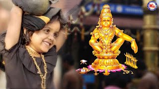 ಪಂಥಾಲ ರಾಜ  ಅಯ್ಯಪ್ಪ ಭಕ್ತಿಗೀತೆ  Ayyappa Devotional Song  Hindu Devotional Song Kannada [upl. by Idid]