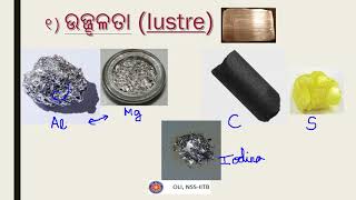 ଧାତୁ ଓ ଅଧାତୁ Metals and Non metals  Part 1  Odia Science [upl. by Atlee]