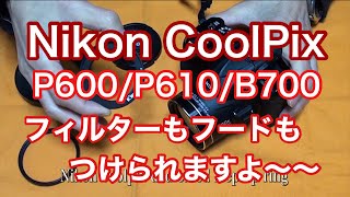 Nikon CoolPix P600P610B700 にフィルターもフードもつけられますよ〜と言うお話しです。 [upl. by Healion]