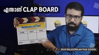 What is Clapper board  What are the uses of Clap Board  Shiju Balagopalan Film School [upl. by Rosario]