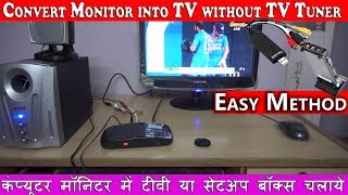 How to Connect any Setup Box to Computer Monitor  Watch TV in Computer [upl. by Anrak338]