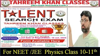 Talent search Exam II Tahreem khan Classes II Hoe to fill OMR sheet [upl. by Follmer]