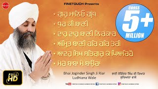 Sabh Sikhan Kou Hukam Hai Guru Maneyo Granth Jukebox  Bhai Joginder Singh Ji Riar  Finetouch [upl. by Nayb]