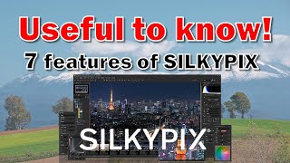 Seven Features of SILKYPIX that are useful to know [upl. by Jalbert]