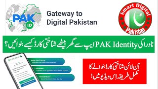 How to Renew NADRA ID Card Online ID Card Apply Online Pakistan  NADRA online ID Card Apply [upl. by Glynas]