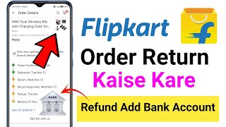 Flipkart Order Return Kaise Kare  How to Flipkart Return Process Refund Bank Account  Return Order [upl. by Ycats]