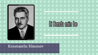 HelbestnameKonstantîn Sîmonov Константи́н Кири́лл Миха́йлович Си́монов Wergêr Prîskê Mihoyî [upl. by Atinit]