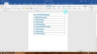 How to create style for chapter section and subsection in microsoft word 2016 [upl. by Neras]