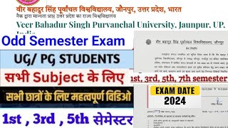 VBSPU Jaunpur 1st 3rd5th amp 7th सेमेस्टर का एग्जाम कब होगाofficial NoticeUGamp PG Students vbspu [upl. by Zandt106]