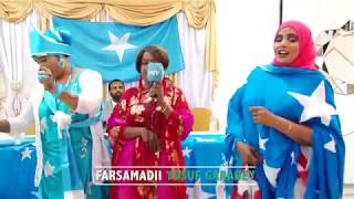 FOWSIYA IFKA amp HEESTII DANTEENII MURUGTAY XUSUUSTII KHADRO DAAHIR 2019 [upl. by Odilo]