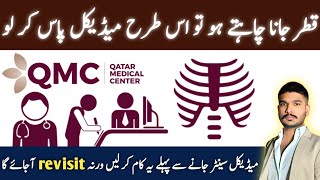 qvc medical 🇶🇦 qatar Ke medical ko pass kaise karen [upl. by Suivatco671]