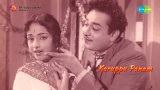 Karuppu Panam  Ammama Keladi song [upl. by Sheridan]