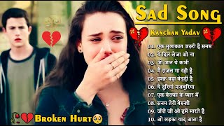 New Sad Bewafai Songs💔🥀एक मुलकात जरुरी है सनम Kanchan Yadav Heart Touching💔😭Sad Ghazals [upl. by Pitt629]